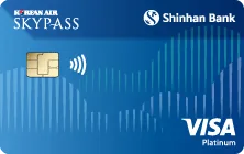 Thẻ Korean Air – Shinhan
