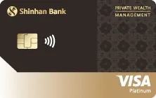 Thẻ Shinhan Visa PWM Platinum