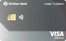 Thẻ Shinhan Visa Travel Platinum
