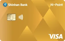 Thẻ Shinhan Visa Hi-Point Gold