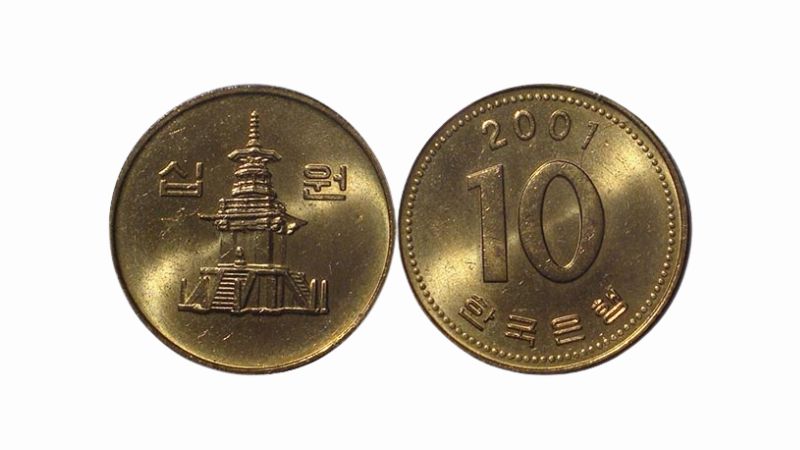 Đồng won có in hình tháp Dabo
